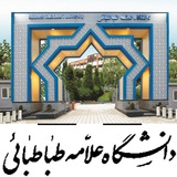 دوره های دانشگاه علامه طباطبائی