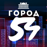 Город54