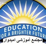 Omidvarschools