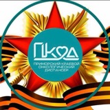 Приморский онкодиспансер