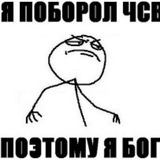Как урыть человека