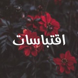 اقتباسات مترجمة , خلفيات , عبارات , ستوريات , صور .