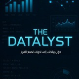 The Datalyst