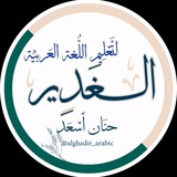 قواعد السَّادس الابتدائي_ حنان أسعد.