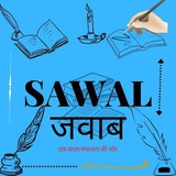 SAWAL JAWAB MOTIVATION