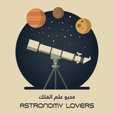Astronomer lovers ๐จโ๐ ๐ฉโ๐