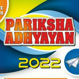 Pariksha adhyayan 2023