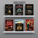 الشاعرة المله ام علي الإماره