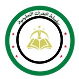 بكالوريا 2025 سلسلة التفوق التعليمية ❤️🔥