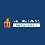 GOFIRE|Hugo投資分享🔥