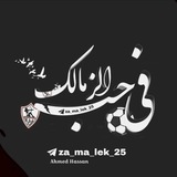 في حب الزمالك .♡︎