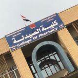 قناة كلية الصيدلة