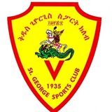 ጊዮርጊሳዊ መረጃዎች በምናሴ ሳንጆርጅ እና ሀብታሙ ቪቫ