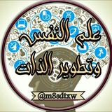 تطوير الذات ، ❤ تحفيزية