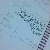 كلية التربية للعلوم الصرفة_قسم الرياضيات _ جميع المراحل