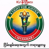 PEARL MYAE (ပုလဲမြေ)