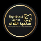 👑 Shohibatul Quran 👑