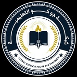 شبكة جوكو التعليمية