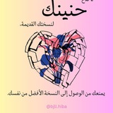 أنا قوية وصامدة🌵❤