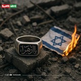 حدث الان