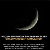 Habibati 🫶 Напоминание 💜