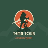 Tema-Tour.Spain πͺπΈ