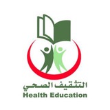 تثقيف صحي ومنتجات