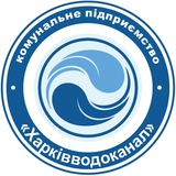 КП «Харківводоканал»