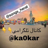 🌹 هرات ما ❤️ <i class="emoji" style="background-image:url(