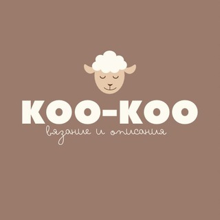 КОО-КОО