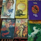 पुस्तक परिचय
