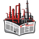 Вестник Нафтана