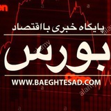 "بورس فوری" 📈