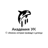 π ΠΠΊΠ°Π΄Π΅ΠΌΠΈΡ Π£Π | ΠΠ½Π²Π΅ΡΡΠΈΡΠΈΠΈ