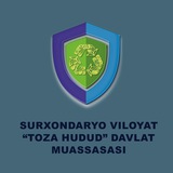Surxondaryo viloyati “Toza hudud” Davlat muassasasi ♻️ | Rasmiy kanal️