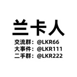 斯里兰卡新闻