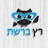 רץ ברשת - ללא צנזורה