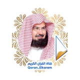 فضيلة الشيخ عبد الرحمن السديسي
