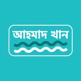 Ahmad Khan Articles