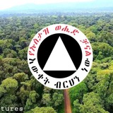 የኡስታዝ ወሒድ ቻናል