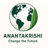 Ananta Krishi