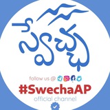 Swecha Andhra Pradesh