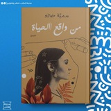 عآلم سميه خالد 💙