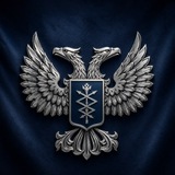 Минцифры ДНР