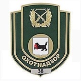 Охотнадзор-38