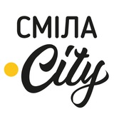 Сміла City
