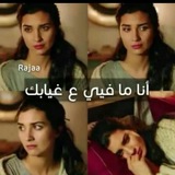 إلى أحدهم مشتاقة لك