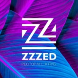 ZZZED - танцы, караоке и летняя веранда