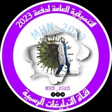تنسيقية دفعة 23 الرسمية 🇮🇶