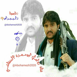 قناة المنشد ابوحمزه الحنفاشي